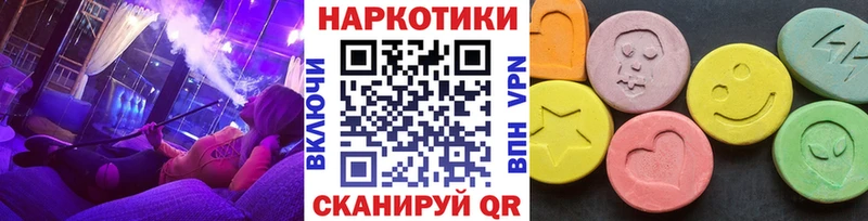 Купить Сорск OMG зеркало  КОКАИН  Alpha-PVP  Меф мяу мяу  Гашиш 