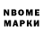Amphetamine Розовый Viktor Moor