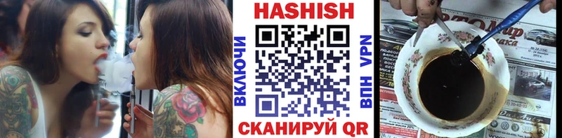 ГАШ ice o lator  Сорск 