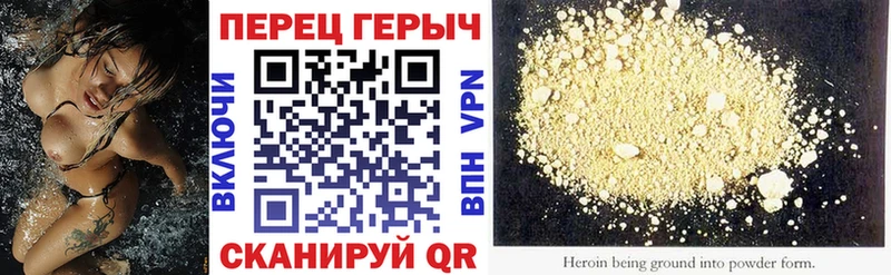 ГЕРОИН герыч  купить наркоту  Сорск 