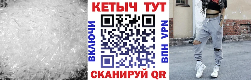 КЕТАМИН VHQ  Сорск 