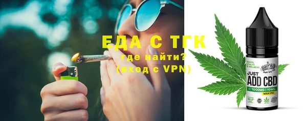 дистиллят марихуана Армянск