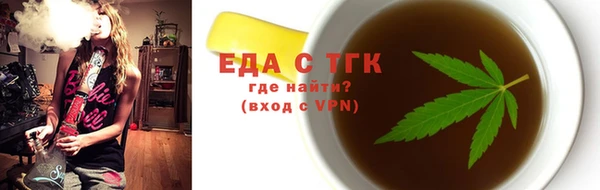 дистиллят марихуана Армянск