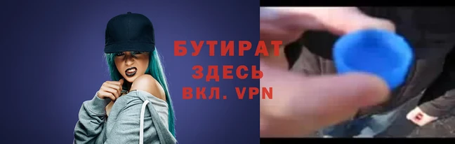 дистиллят марихуана Армянск