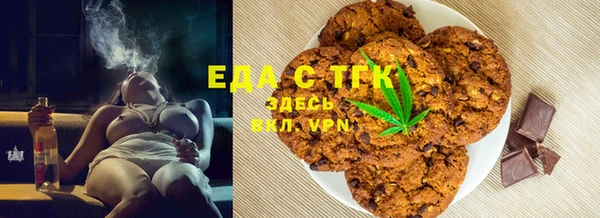 дистиллят марихуана Армянск