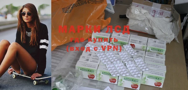 дистиллят марихуана Армянск