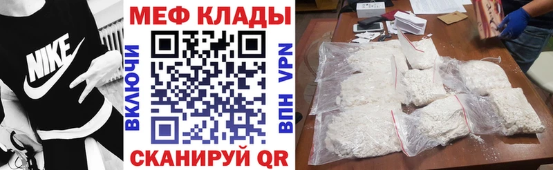 Мефедрон 4 MMC  Сорск 
