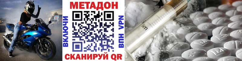 shop наркотические препараты  Сорск  Метадон methadone 